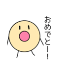 とにかくおめでとう！スタンプ（個別スタンプ：4）