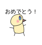 とにかくおめでとう！スタンプ（個別スタンプ：7）