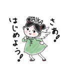 元号天使さん（個別スタンプ：1）