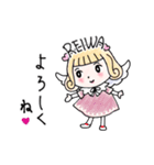 元号天使さん（個別スタンプ：3）