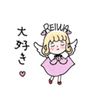 元号天使さん（個別スタンプ：5）