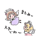 元号天使さん（個別スタンプ：8）