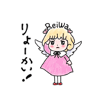 元号天使さん（個別スタンプ：12）