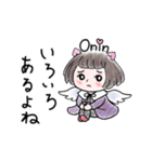 元号天使さん（個別スタンプ：13）