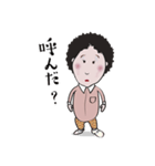 母の言葉（日本語）（個別スタンプ：1）