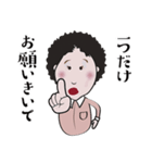 母の言葉（日本語）（個別スタンプ：11）