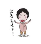 母の言葉（日本語）（個別スタンプ：13）