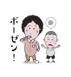 母の言葉（日本語）（個別スタンプ：17）