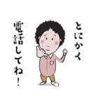 母の言葉（日本語）（個別スタンプ：29）