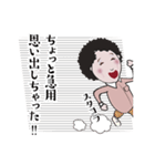 母の言葉（日本語）（個別スタンプ：32）