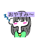 可愛い私の生み出したスタンプ（個別スタンプ：2）