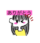 可愛い私の生み出したスタンプ（個別スタンプ：3）