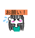 可愛い私の生み出したスタンプ（個別スタンプ：4）