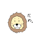 まふっとしたらいおん。（個別スタンプ：4）