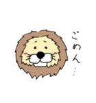 まふっとしたらいおん。（個別スタンプ：10）