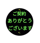 連絡スタンプ（ビジネス編)（個別スタンプ：1）