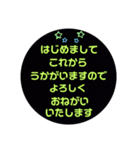 連絡スタンプ（ビジネス編)（個別スタンプ：3）