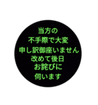 連絡スタンプ（ビジネス編)（個別スタンプ：6）