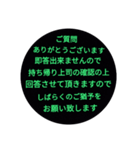 連絡スタンプ（ビジネス編)（個別スタンプ：7）