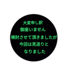 連絡スタンプ（ビジネス編)（個別スタンプ：8）