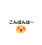 いつもの返事3（個別スタンプ：3）