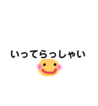 いつもの返事3（個別スタンプ：6）