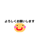 いつもの返事3（個別スタンプ：8）