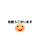 いつもの返事3（個別スタンプ：9）