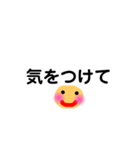 いつもの返事3（個別スタンプ：14）