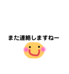 いつもの返事3（個別スタンプ：20）