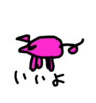 とってもかわいいどうぶつすたんぷ2（個別スタンプ：14）