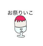 わさおのさまー（個別スタンプ：2）