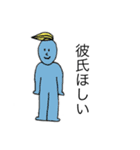わさおのさまー（個別スタンプ：3）