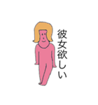 わさおのさまー（個別スタンプ：4）