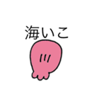 わさおのさまー（個別スタンプ：12）