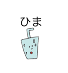 わさおのさまー（個別スタンプ：20）