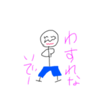 ハジモトスタンプ（個別スタンプ：4）