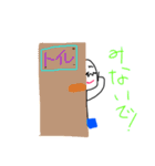 ハジモトスタンプ（個別スタンプ：8）