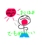 ハジモトスタンプ（個別スタンプ：13）