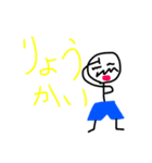 ハジモトスタンプ（個別スタンプ：16）