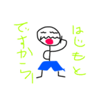 ハジモトスタンプ（個別スタンプ：22）