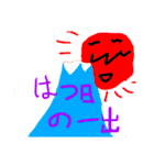 ハジモトスタンプ（個別スタンプ：26）