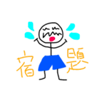 ハジモトスタンプ（個別スタンプ：30）