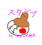 ハジモトスタンプ（個別スタンプ：31）