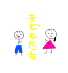 ハジモトスタンプ（個別スタンプ：38）