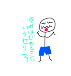 ハジモトスタンプ（個別スタンプ：39）