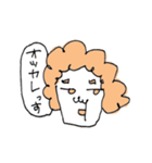 モジャモジャあたま（個別スタンプ：2）