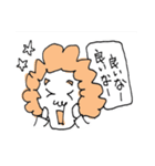 モジャモジャあたま（個別スタンプ：10）