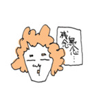 モジャモジャあたま（個別スタンプ：20）