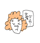 モジャモジャあたま（個別スタンプ：22）